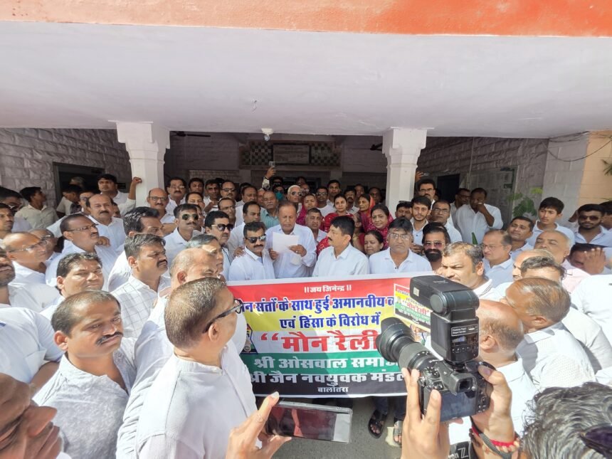 जैन समाज बालोतरा द्वारा जैन साधुओं पर हमले के विरोध में विशाल मौन रैली, राष्ट्रपति व मुख्यमंत्री के नाम सौंपा गया ज्ञापन 1000271174 3