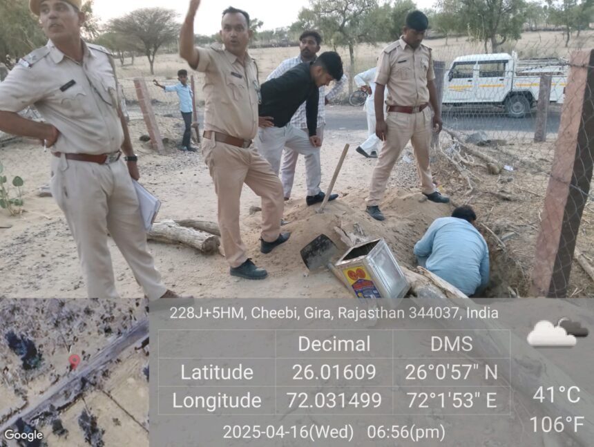 जलदाय विभाग ने अवैध रूप से जल चोरी करने वालों के विरूद्ध कार्यवाही कर वसूले 2 लाख 78 हजार 430 रुपए IMG 20250417 WA0027