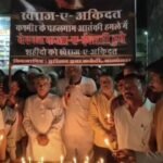 मुस्लिम समाज बालोतरा ने पहलगाम आतंकी हमले के शहीदों को दी श्रद्धांजलि, आतंकवाद और पाकिस्तान के खिलाफ उठाई आवाज IMG 20250424 WA0056