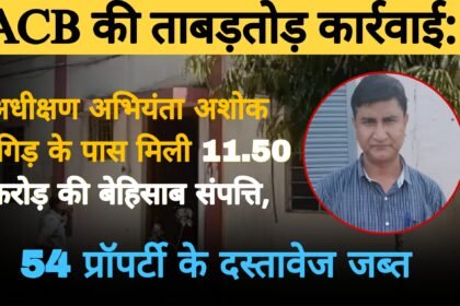 राजस्थान