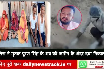 बालोतरा पुलिस ने सनसनीखेज हत्याकांड का किया खुलासा: युवक को बंधक बनाकर निर्मम तरीके से की गई हत्या, पांच आरोपी गिरफ्तार Picsart 25 04 22 12 47 47 770