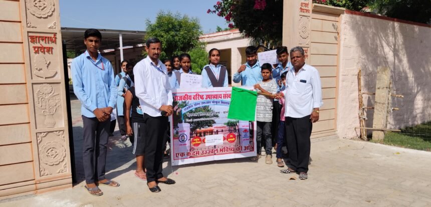 समाज सेवा शिविर के दौरान नशा मुक्त जागरूकता रैली का आयोजन  IMG 20250522 WA0033