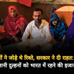 पाकिस्तानी बहुओं को भारत छोड़ने का आदेश, लेकिन जैसलमेर से उठी इंसानियत की आवाज ने दिल छू लिया Picsart 25 05 02 20 26 29 946