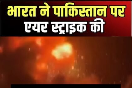 ऑपरेशन सिंदूर: भारत ने पहलगाम हमले का लिया करारा बदला, 9 आतंकी ठिकानों पर एयर स्ट्राइक, पहली तस्वीर आई सामने Picsart 25 05 07 11 55 04 492