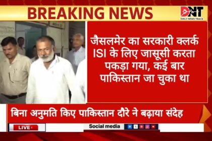 जैसलमेर- ऑपरेशन सिंदूर’ में बड़ा खुलासा: सरकारी कर्मचारी शकूर खान ISI एजेंट के रूप में गिरफ्तार IMG 20250603 WA0020