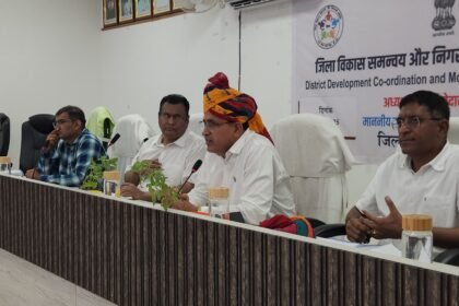 बालोतरा में दिशा समिति की बैठक: सांसद ने उठाए योजनाओं के क्रियान्वयन पर सवाल, लापरवाह अधिकारियों पर कार्रवाई के निर्देश" IMG 20250617 WA0031