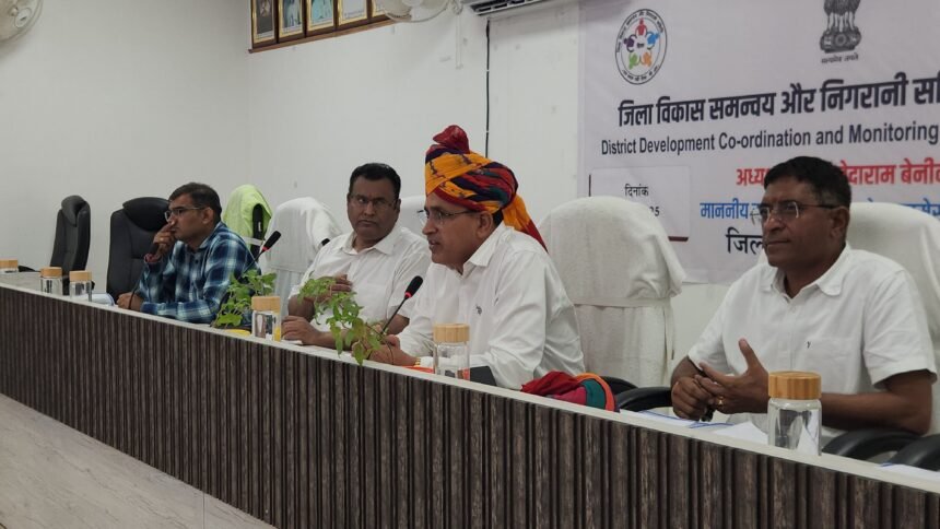 बालोतरा में दिशा समिति की बैठक: सांसद ने उठाए योजनाओं के क्रियान्वयन पर सवाल, लापरवाह अधिकारियों पर कार्रवाई के निर्देश" IMG 20250617 WA0031