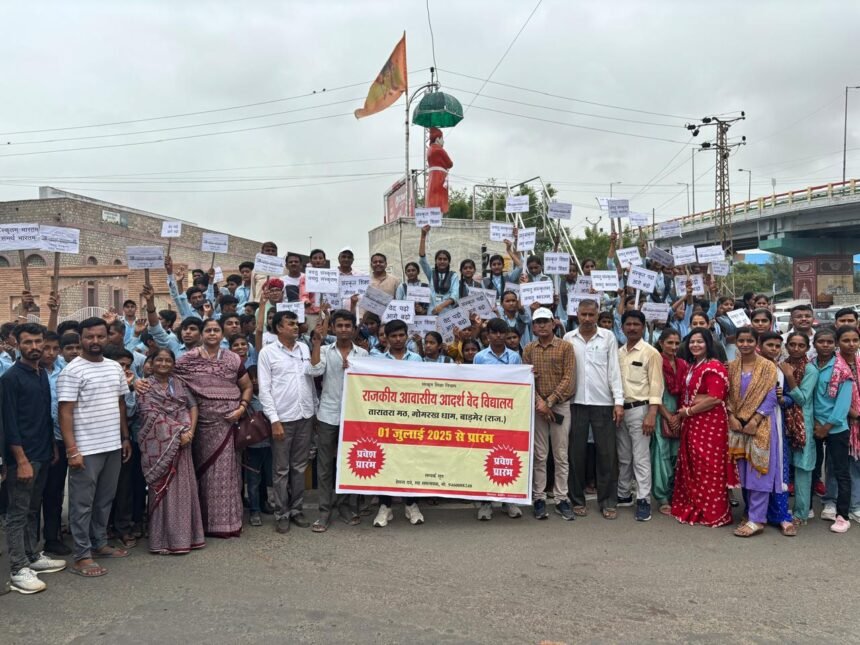 तारातरा मठ राजकीय आवासीय आदर्श वेद विद्यालय में प्रवेश हेतु बाड़मेर में जागरूकता रैली का आयोजन कैबिनेट मंत्री कुमावत एवं संस्कृत शिक्षा सचिव ने दिखाई हरी झंडी। IMG 20250621 WA0046