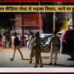 पोकरण में विधायक प्रतापपुरी के फोटो पर टिप्पणी से बवाल, थाने पर पथराव, आंसू गैस से काबू में आई भीड़ IMG 20250623 WA0021