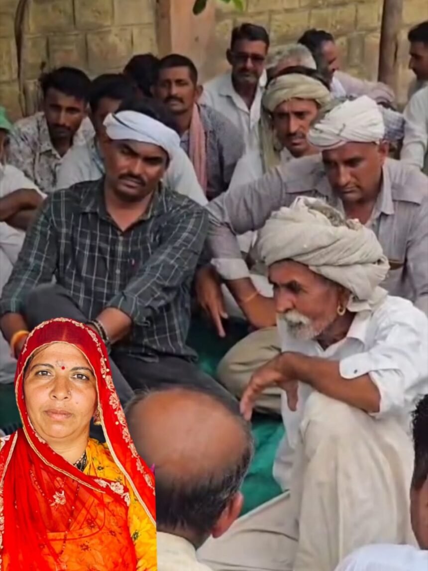 बाड़मेर: महिला की संदिग्ध मौत पर बवाल, हत्या का आरोप लगाकर परिजनों का धरना, अवैध संबंधों और टॉर्चर के गंभीर आरोप IMG 20250705 WA0001