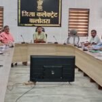 जिला कलक्टर यादव ने बैठक कर जर्जर स्कूल भवनों के सर्वे और मरम्मत के निर्देश,, बच्चों की सुरक्षा सर्वाेच्च प्राथमिकता- जिला कलक्टर IMG 20250726 WA00641