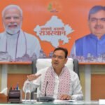 मुख्यमंत्री भजनलाल शर्मा ने दी स्वीकृतिप्रदेश के 100 किसान करेंगे नीदरलैंड, ऑस्ट्रेलिया, न्यूजीलैंड और ब्राजील का भ्रमणउन्नत कृषि तकनीकों के अध्ययन से किसानों की क्षमताओं का होगा संवर्धन 1000634947