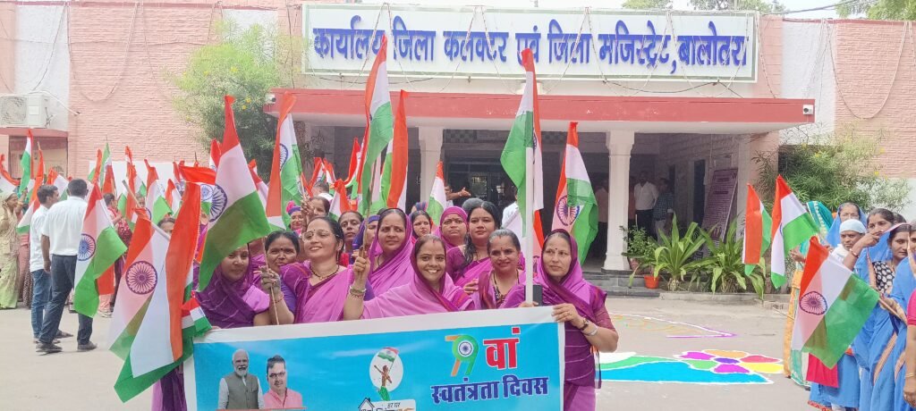 हर घर तिरंगा रैली में बच्चों ने दिखाया उत्साह, हर घर तिरंगा, भारत माता की जय और वंदे मातरम् के नारो से गूंजा शहर 1000660115