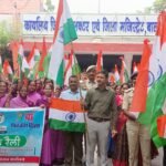 हर घर तिरंगा रैली में बच्चों ने दिखाया उत्साह, हर घर तिरंगा, भारत माता की जय और वंदे मातरम् के नारो से गूंजा शहर 1000660116