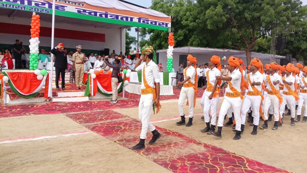 हर्षौल्लास के साथ 79 वें स्वतंत्रता दिवस पर जिला स्तरीय समारोह कार्यक्रम आयोजितजिला कलक्टर सुशील कुमार यादव ने किया ध्वजारोहणउत्कृष्ठ कार्य करने वाले कार्मिकों एवं समाजसेवियों को किया सम्मानित 1001275358