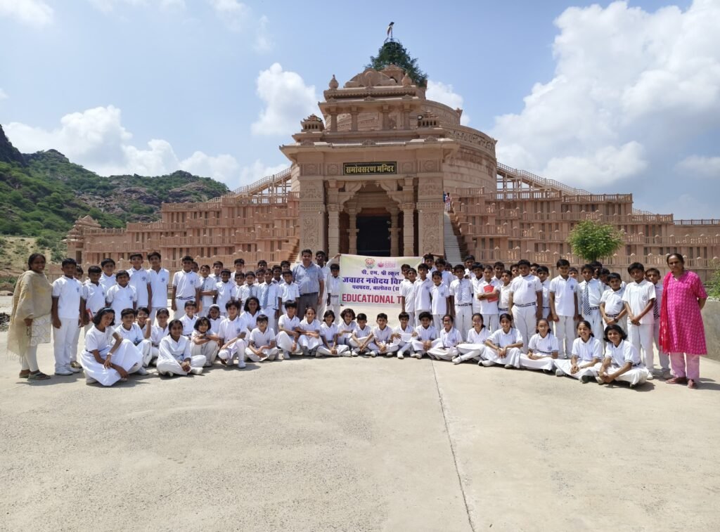 पीएम श्री योजना अंतर्गत जवाहर नवोदय विद्यालय बालोतरा के छात्रों ने किया शैक्षिक भ्रमण 1001393829