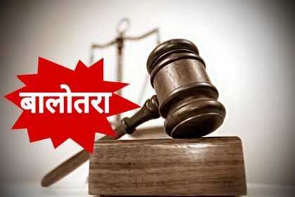 बीमा कंपनी की लापरवाही पर लोक अदालत सख्त, 85 लाख से अधिक बीमा क्लेम ब्याज सहित चुकाने का आदेश IMG 20250911 WA0003