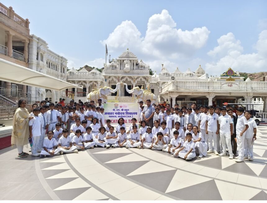 पीएम श्री योजना अंतर्गत जवाहर नवोदय विद्यालय बालोतरा के छात्रों ने किया शैक्षिक भ्रमण IMG 20250910 205652