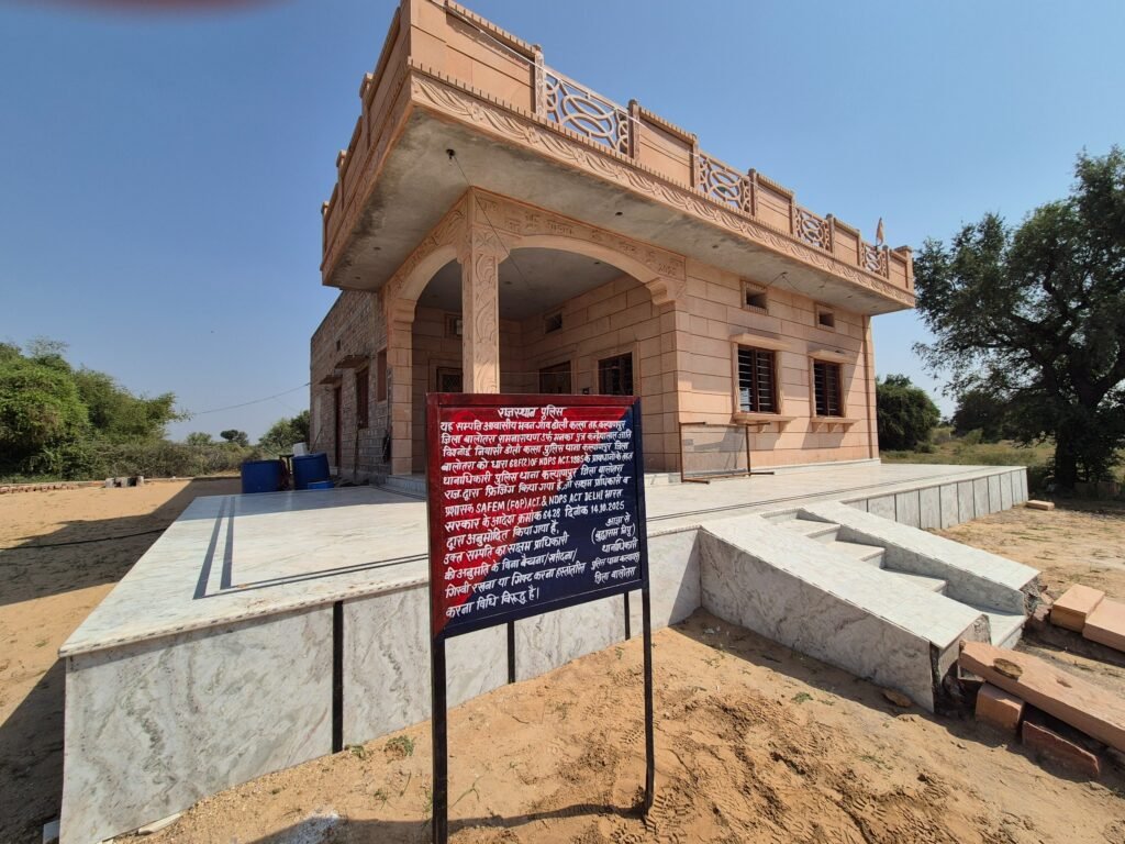 बालोतरा पुलिस द्वारा मादक पदार्थ तस्करी से अर्जित अवैध सम्पत्ति फ्रीज की कार्यवाही, मादक पदार्थ तस्कर रामनारायण उर्फ मनका का रहवासी भवन, फ्रीज 1001575640