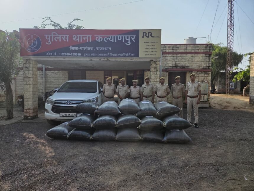 ऑपरेशन विषभंजन"  के तहत मादक पदार्थ तस्करी के विरूद्ध बालोतरा पुलिस बड़ी कार्यवाही IMG 20251005 WA0073