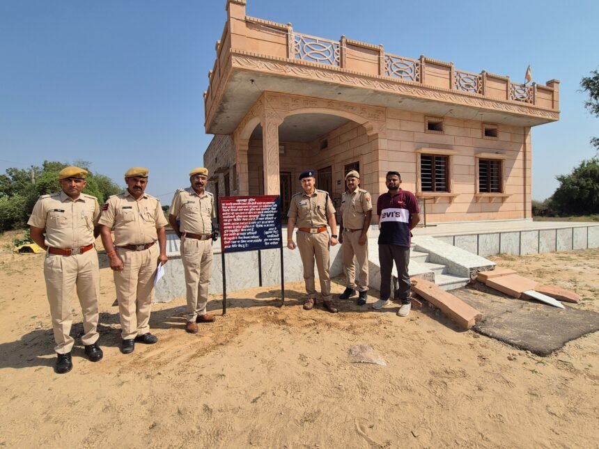 बालोतरा पुलिस द्वारा मादक पदार्थ तस्करी से अर्जित अवैध सम्पत्ति फ्रीज की कार्यवाही, मादक पदार्थ तस्कर रामनारायण उर्फ मनका का रहवासी भवन, फ्रीज IMG 20251024 WA0029