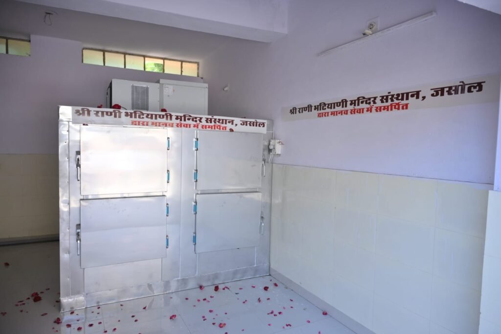 श्री राणी भटियाणी मंदिर संस्थान, जसोल ने नाहटा जिला अस्पताल, बालोतरा को 4 शव क्षमता वाला आधुनिक मोर्चरी रेफ्रिजरेटर किया भेंट 2 श्री राणी भटियाणी मंदिर संस्थान, जसोल ने नाहटा जिला अस्पताल, बालोतरा को 4 शव क्षमता वाला आधुनिक मोर्चरी रेफ्रिजरेटर किया भेंट 1001767489 1