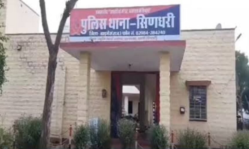 प्रेमी युगल ने पेड़ से लटकर जीवन लीला की समाप्त; परिजन सदमे में, पुलिस जांच में जुटी IMG 20251206 171206
