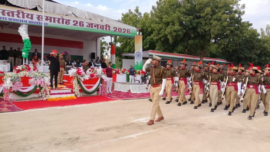 बालोतरा में 77वां गणतंत्र दिवस जिला स्तरीय समारोह हर्षोल्लास से सम्पन्न 1001252251