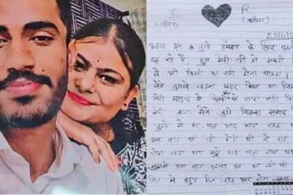 “कोई बात नहीं मेरी जान…” आखिरी शब्द लिखकर फांसी के फंदे पर झूल गया युवक; डेढ़ महीने बाद मिले खत से खुला आत्महत्या का सच IMG 20260113 183402