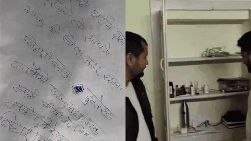 JaisalmerNews जैसलमेर में चोरी की अनोखी वारदात: इंजीनियर के क्वार्टर में चोरी, शराब पी और दीवारों पर ‘बिहारी बाबू’ के संदेश छोड़ गया चोर IMG 20260202 WA0052