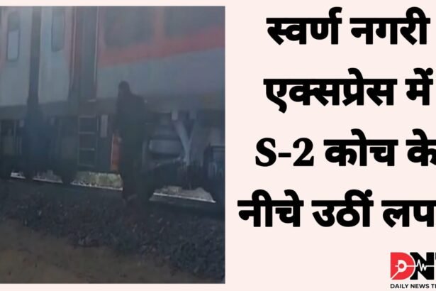 JAISALMER जैसलमेर में स्वर्ण नगरी एक्सप्रेस में आग, चलती ट्रेन से उठा धुआं, यात्रियों में मची अफरा-तफरी, बड़ा हादसा टला IMG 20260208 WA0053