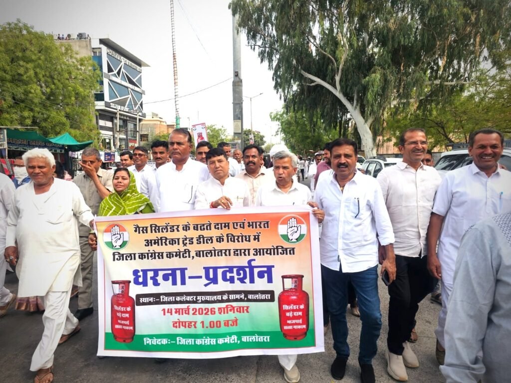 बालोतरा में गैस सिलेंडर की बढ़ती कीमतों के खिलाफ कांग्रेस का जोरदार प्रदर्शन, कलेक्ट्रेट के बाहर नारेबाजी कर फूंका प्रधानमंत्री का पुतला 1002166745 1