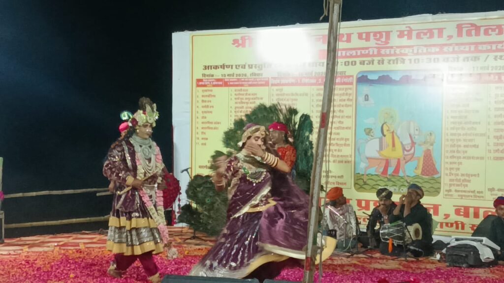 तिलवाड़ा मेले में लोक संस्कृति की रंगारंग प्रस्तुतियां, कलाकारों ने बांधा समा 1002173456