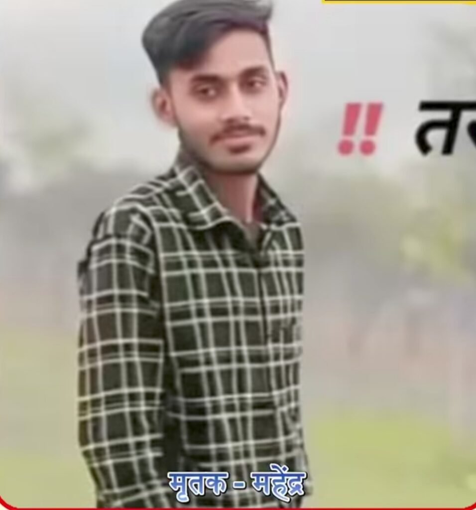 बालोतरा में पत्नी ने प्रेमी संग रची खौफनाक साजिश: 24 घंटे में खुलासा, गला दबाकर पति की हत्या 2 बालोतरा में पत्नी ने प्रेमी संग रची खौफनाक साजिश: 24 घंटे में खुलासा, गला दबाकर पति की हत्या 1002199987