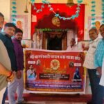 मां बाणेश्वरी पावन बस यात्रा संघ भक्ति उत्साह के साथ कल होगा रवाना ,भजन संध्या में गूंजेंगे भक्ति सुर IMG 20260329 WA0028