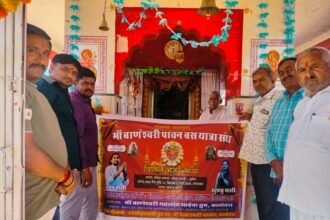 मां बाणेश्वरी पावन बस यात्रा संघ भक्ति उत्साह के साथ कल होगा रवाना ,भजन संध्या में गूंजेंगे भक्ति सुर IMG 20260329 WA0028