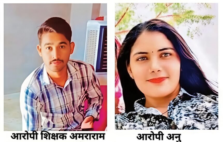 बालोतरा में पत्नी ने प्रेमी संग रची खौफनाक साजिश: 24 घंटे में खुलासा, गला दबाकर पति की हत्या IMG 20260323 151223