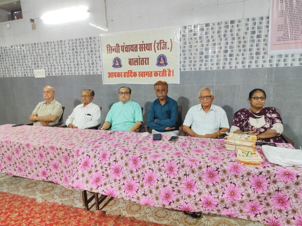 सिन्धी भाषा दिवस पर बालोतरा में संगोष्ठी, विद्यार्थियों को सर्टिफिकेट देकर किया सम्मानित 2 सिन्धी भाषा दिवस पर बालोतरा में संगोष्ठी, विद्यार्थियों को सर्टिफिकेट देकर किया सम्मानित 1002272191