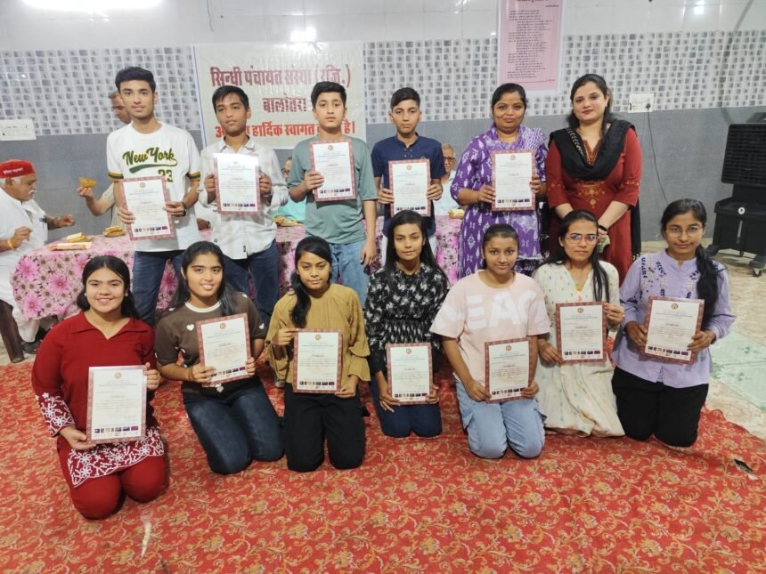 सिन्धी भाषा दिवस पर बालोतरा में संगोष्ठी, विद्यार्थियों को सर्टिफिकेट देकर किया सम्मानित WhatsApp Image 2026 04 10 at 7.54.11 PM